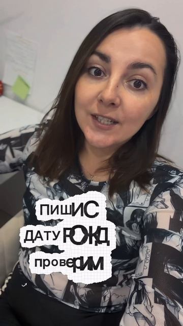 Узнай свой ДЕНЕЖНЫЙ КОД - РАСЧЕТ ДЕНЕЖНОГО КОДА ОНЛАЙН, денежный треугольник, код денег егиазарова