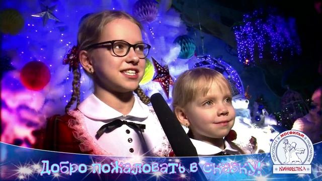 💙 «Это самое лучшее место в моей жизни!»