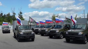 Новую партию техники отправили российским бойцам на передовую.