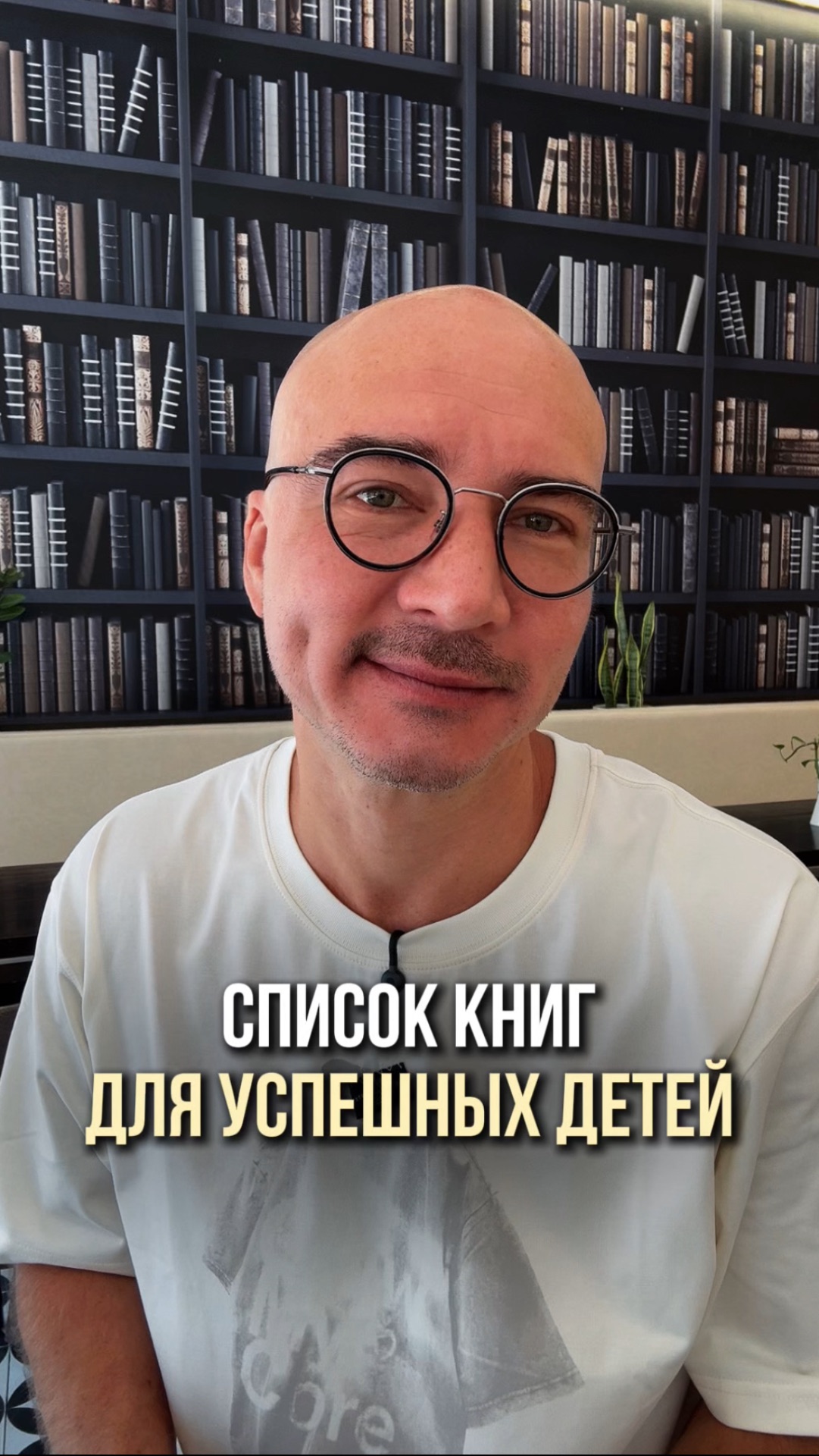 Список успешных книг для детей