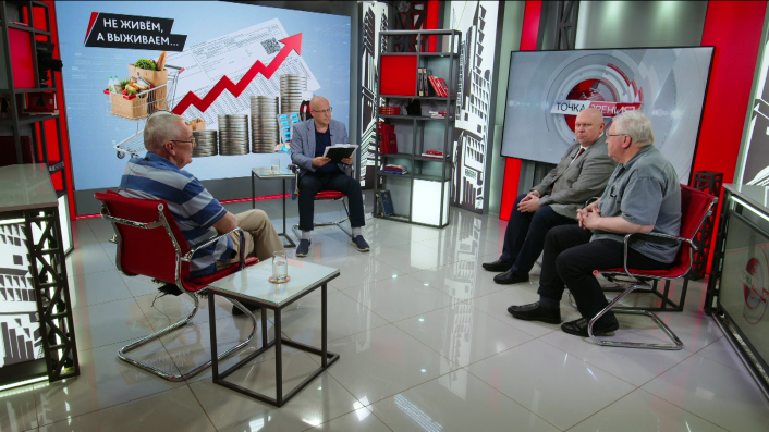 Не живём, а выживаем… Г.Козырев, Ю.Крупнов, И.Макаров, И.Родионов (11.08.2026)