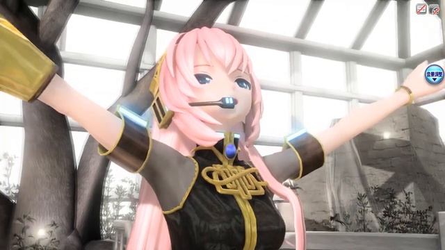Luka Megurine