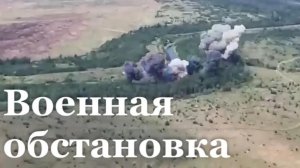 Армия России нанесла групповой удар по военным и логистическим объектам Украины