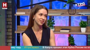Алёна Харыбина. Мифы по уходу за волосами | УТРО ПЕРВЫХ