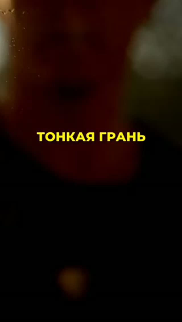 Синдром социального зеркала: капкан ложной вины