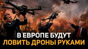 Сюрприз от США: «союзников» кинули на деньги | Почему ЕС без российского газа не выжить? | Лазуткин
