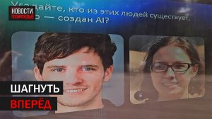 Лекцию по искусственному интеллекту провели для жителей Балашихи