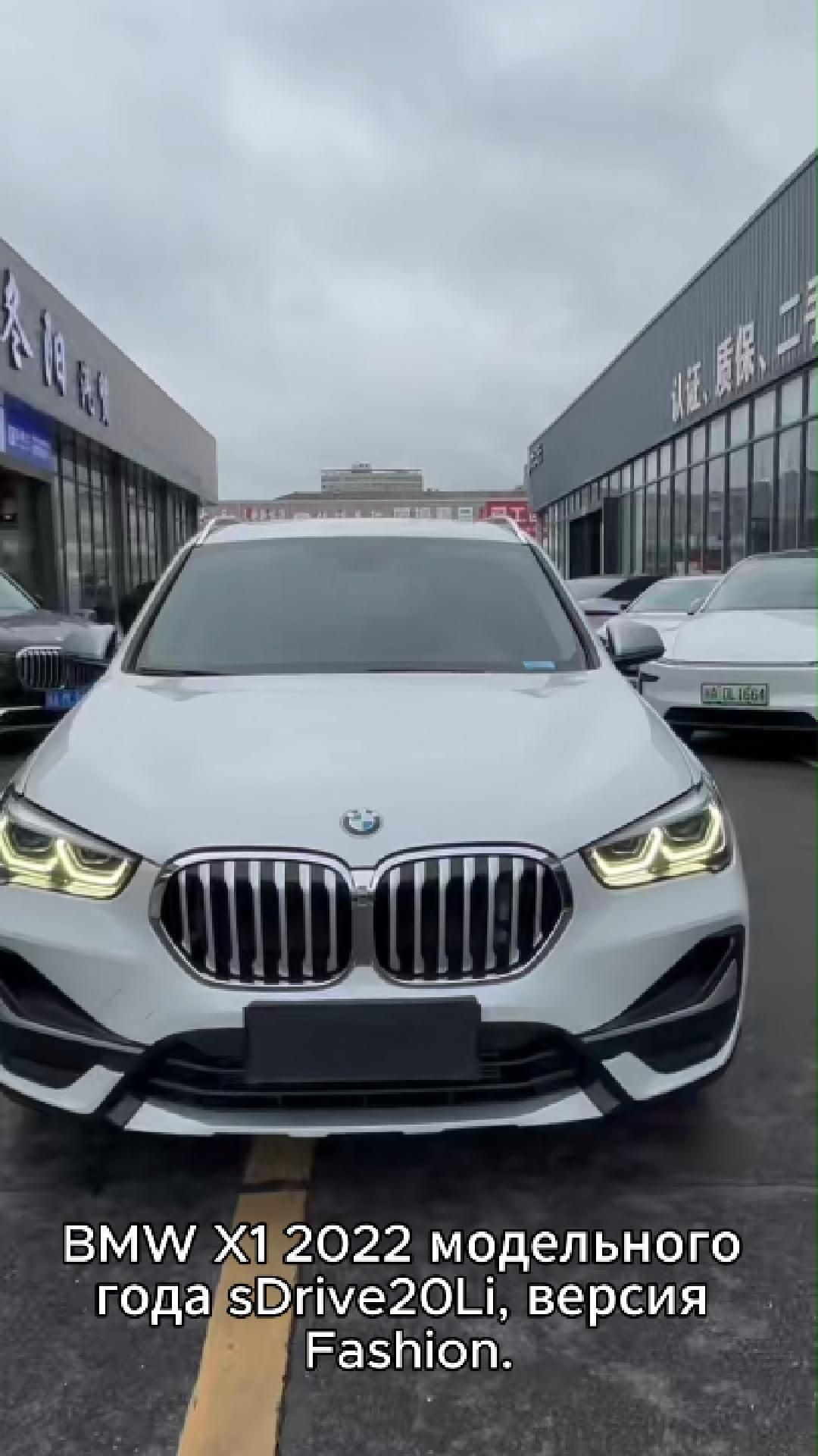 BMW X1 - разбор авто и характеристик