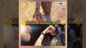 👑💥Новая ⚜️2026⚜️Цыганская Песня 💥👑🔥 🎵 Ашунэнти пэ зорэс 🎤 🗣️💥👍🛎️