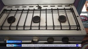 Жители Тисуля вынуждены ездить за голубым топливом за десятки километров
