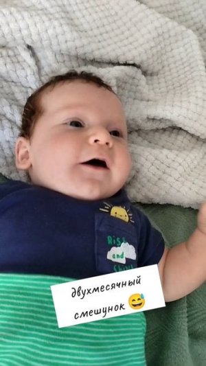 где живёт щекотка
