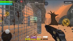 MEGAPAIN-LEVEL 2