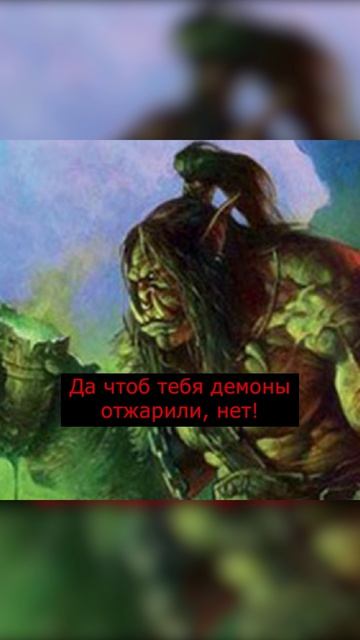 Хитрость 2
