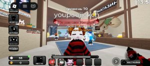 сходкааааа ник toporik_kik21