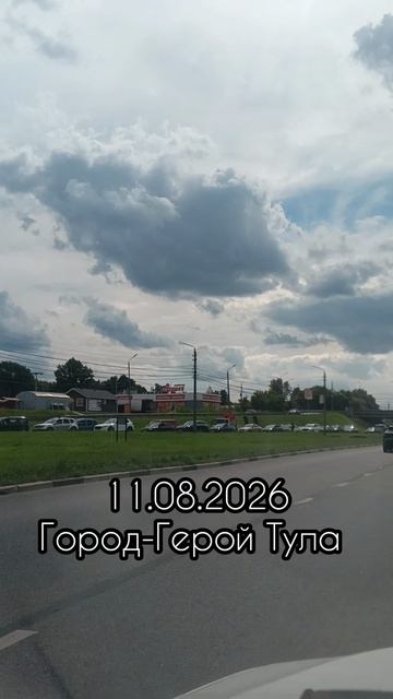 Обстановка с бензином г. Тула