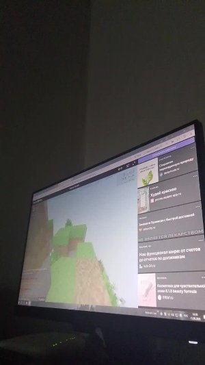 паркур