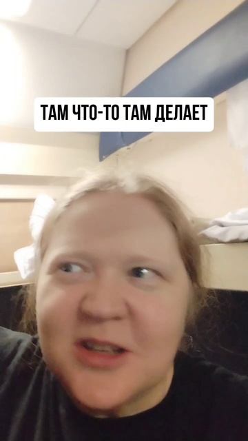 три типа пассажиров