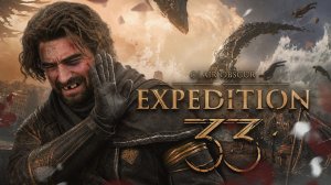 Что такое Clair Obscure Expedition 33.mp4