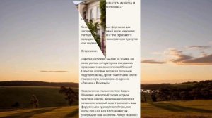 Мерло