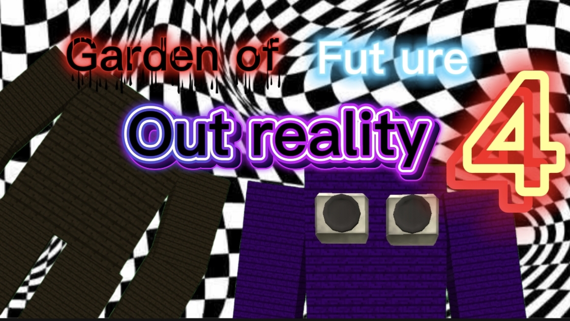 Garden Of Fut Ure 4 (out Reality) релиз!