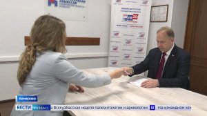 В Кузбассе завершилась регистрация кандидатов в депутаты Госдумы