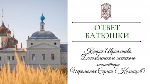 Можно ли молиться о нерожденных детях?