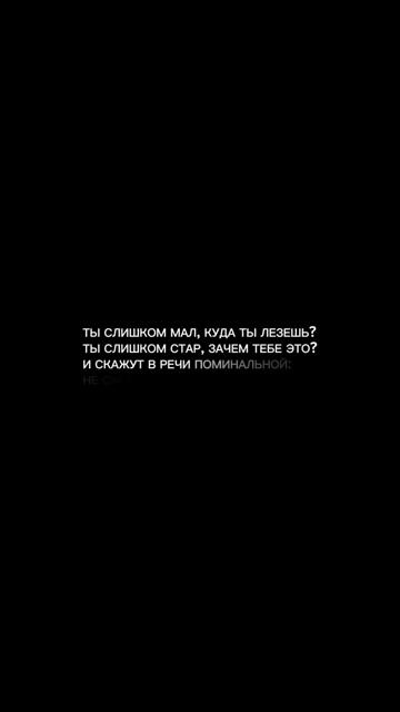 Пусть говорят. Ты просто делай своё. Время всё расставит #Мотивация #дисциплина #саморазвитие #успех