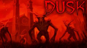 ЧУЖАК ► DUSK ► ПРОХОЖДЕНИЕ (1)