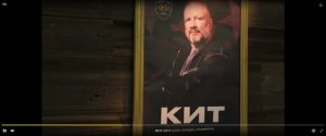 ПОЧЕМУ ПОЛКОВНИК НЕ ЛЮБИТ МУХТАРА И РЕКСА