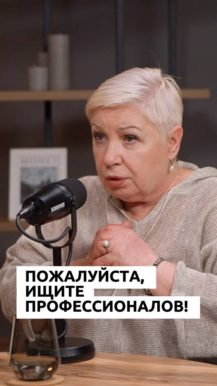 Школа Консультантов по химической зависимости Валентина Новикова