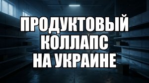 💥Утренний выпуск новостей 11.08.26