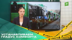 В Челябинске запустили чат-бот для жалоб на духоту в общественном транспорте