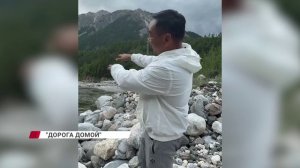«Дорога домой»: выдающиеся жители Бурятии рассказали о своих районах