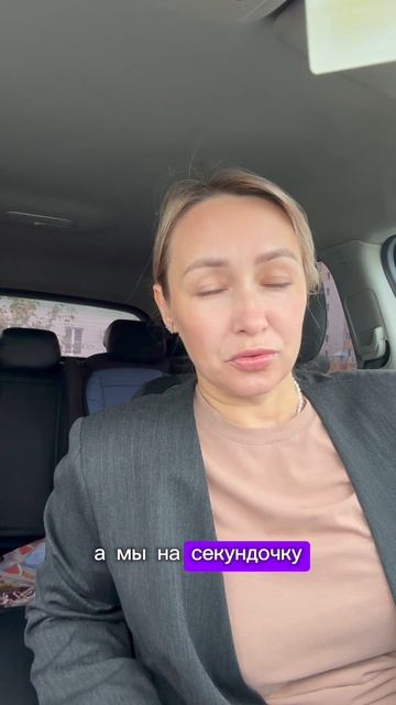 Я везунчик 