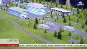 Михаил Мишустин провёл совещание по развитию внутреннего туризма на алтайском курорте «Манжерок»