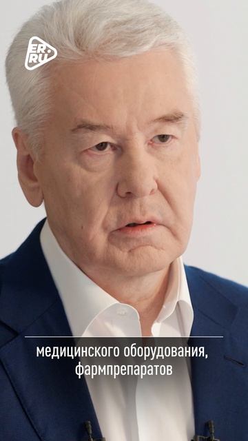 Наша общая задача — помогать нашим бойцам.