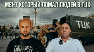 ПОЛИЦЕЙСКИЙ :ЖЁСТКИЕ ОТКРОВЕНИЯ.ЛЮДОЛОВОМ БЫТЬ НЕПРОСТО. «ОНИ ЖЕ ЛЮДИ»  СТОНЫ ИЗ МРАКА- ЛИСОВСКИЙ
