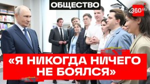 Путин обсудил с молодыми учеными будущее ИИ. Новосибирск