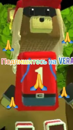 😢Подпишитесь,пожалуйста,на Vera🙏🏻🙏🏻🙏🏻🙏🏻🙏🏻😢