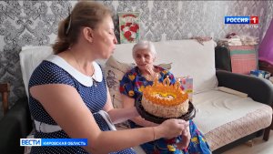 Вековой юбилей отмечает кировчанка Клавдия Васильевна Вохмянина.