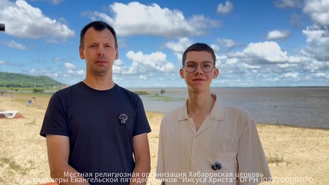 Водное крещение.