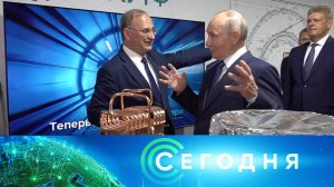 «Сегодня»: 11 августа 2026 года. 13:00 | Выпуск новостей | Новости НТВ