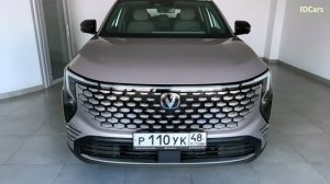 Changan UNI-S  2026 - Визуальный осмотр автомобиля .