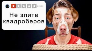 🍿 Захожу на САМЫЕ МЕРЗКИЕ Сервера в Майнкрафт...
