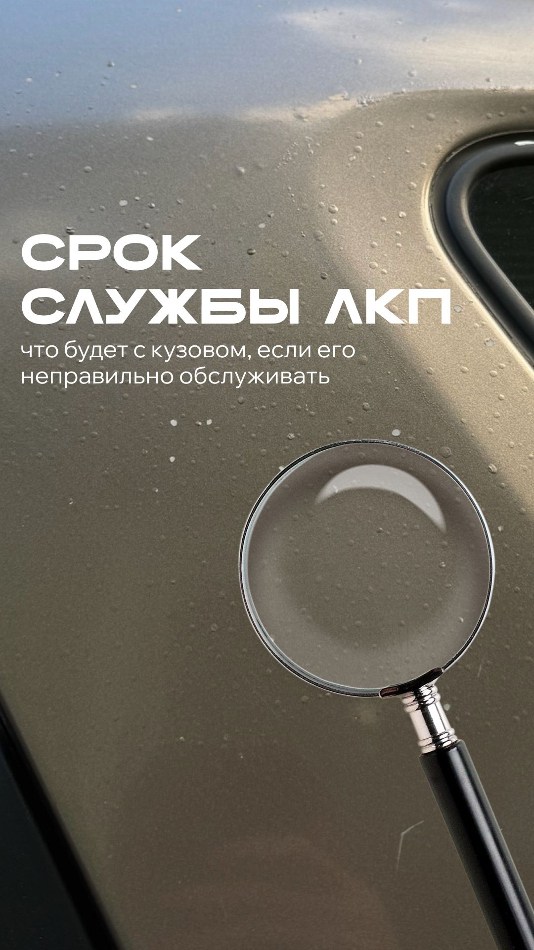 Где можно красить???  Все Пороги