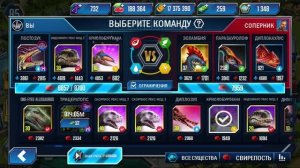 242 / Играем в игру Jurassic World: The Game. Келенкен. Игрушечный Карнотавр