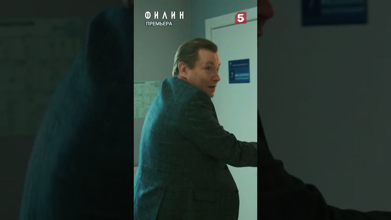 Уже не интерны #пятыйканал #юмор #приколы #фильмы #кино #сериал #детектив