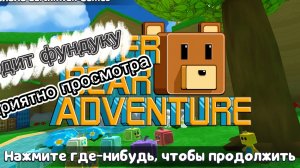 Эдит фундуку