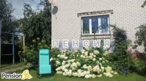 Песня для тех кто на пенсии
