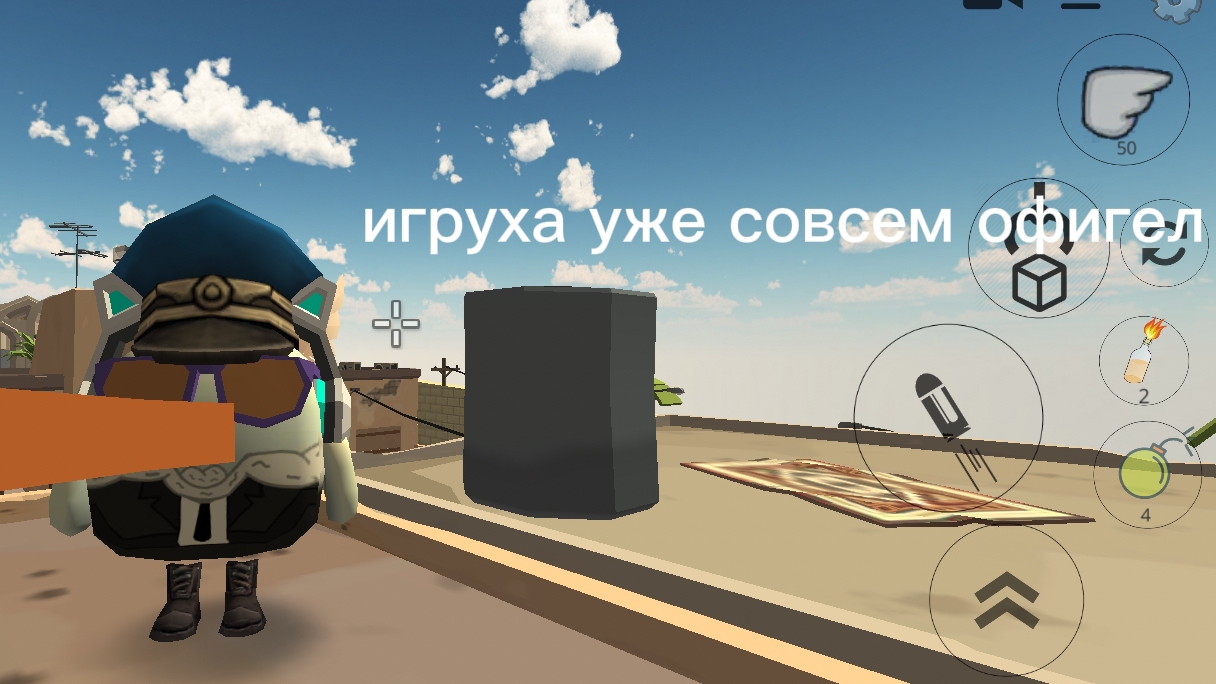 поставьте кучу лайков на это видео и обзывайте и делайте ответки на игруху для Вовы 26 к